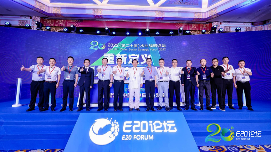 E20水業(yè)戰(zhàn)略論壇盛大舉行，雷茨出席發(fā)表演講并獲行業(yè)大獎(jiǎng)！