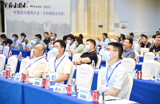 雷茨應邀出席2022中國污水處理年度盛會，并發(fā)表演講