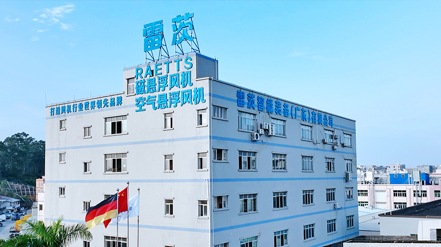 東莞市金融局、工信局等領導專家調(diào)研審核雷茨上市事宜