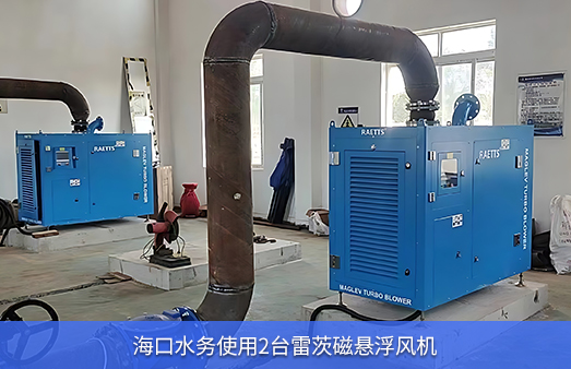 ?？谒畡帐褂脙膳_50KW雷茨磁懸浮風機